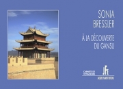 À la découverte du Gansu