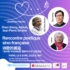 Zhao Lihong, poésie, résistance, Adonis, Jean-Pierre Siméon, La Route de la Soie-Éditions
