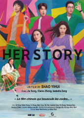 Her Story, film, cinéma, féminisme, droit des femmes, mère célibataire, chine, Yihui Shao
