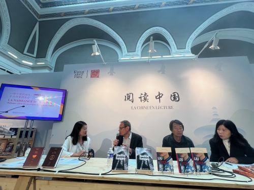 Frédéric Vissense, Liu Zhenyun, Sonia Bressler, La Route de la Soie - Éditions, livre, littérature, chine, culture, dialogue, France, salon des livres, Paris 2025, Grand Palais